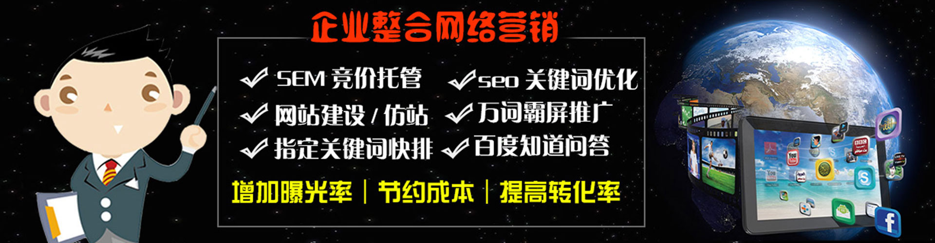 零陵百度怎么推广