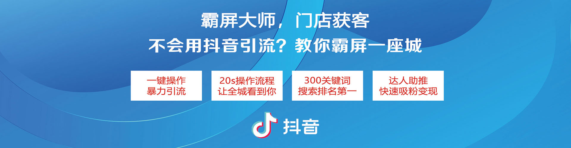 零陵百度网络推广
