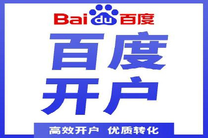 SEM百度竞价案例：地域定向策略解析