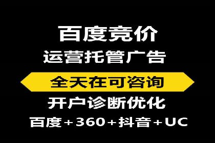案例解析：百度推广如何快速提升网站排名