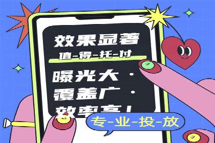 竞价广告案例分析：跨媒体广告投放策略