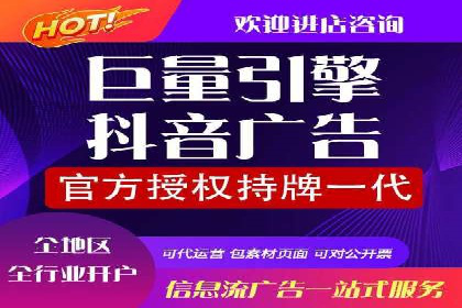 信息流平台运营技巧揭秘